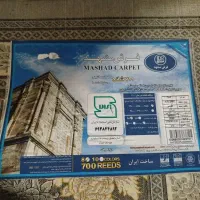 فرش مشهد ۷۰۰شانه|فرش|زاهدان, |دیوار