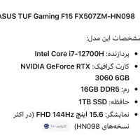 لبتاب ایسوس F15