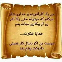 کسب درآمد درخانه