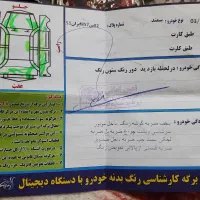 سمند EFVدوگانه کارخانه