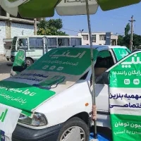 استخدام مسئول ثبت نام اسنپ قیدار