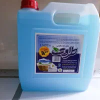مایع لباسشویی به قیمت کارخانه