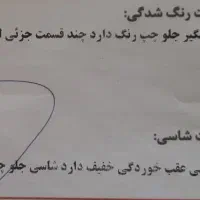 پژو ۲۰۶ SD V8|خودرو سواری و وانت|باغ بهادران, |دیوار