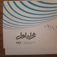 سیمکارت ۹۱۱