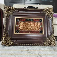 تابو فرش دستباف وان یکاد و تابلو بشقاب دار