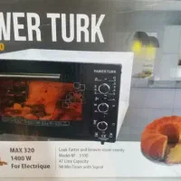 اون توستر  نو . نو