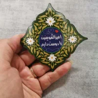 مگنت غدیر|صنایع دستی و سایر لوازم تزئینی|قم, قلعه یزدیها|دیوار