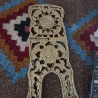 رحل قران
