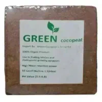 کوکوپیت سریلانکا گرین اصل