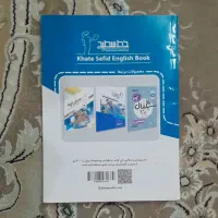 کتاب جامع زبان انگلیسی خط‌سفید ویرایش جدید|کتاب و مجله آموزشی|مشهد, رسالت|دیوار