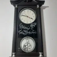 ساعت
