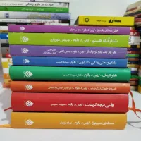 فروش کتاب‌های نو با تخفیف ویژه
