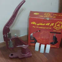 دستگاه پرس و پانچ