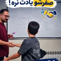 تدریس ریاضی ابتدایی و راهنمایی(معلم خصوصی)