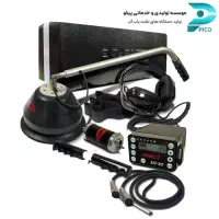 تشخیص ترکیدگی لوله آب و فاضلاب