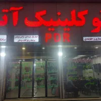 صافکاری شاسی کشی با دستگاه پی دی آر تخصصی