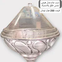 جام اجیل درب جام اهن|فروشگاه و مغازه|نیشابور, شهرک ولیعصر|دیوار