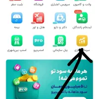 طلای رایگان با ثبت نام در اسنپ