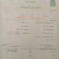 اردی مالچه ۸۴ تک برگ سند بی رنگ شاصی پلمپ|خودرو سواری و وانت|قروه, |دیوار