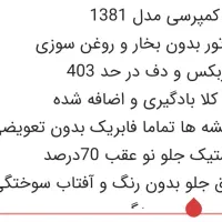 بنز ده تن کمپرسی|خودرو سنگین|شیراز, قصرالدشت|دیوار