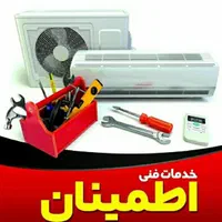 نصب،سرویس،تعمیرات پکیج وکولرگازی اسپیلت|خدمات پیشه و مهارت|شاهین‌شهر, عطار|دیوار