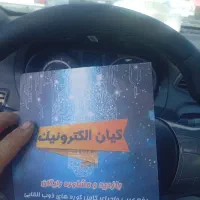 کمک در امور منزل