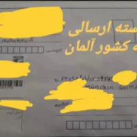 فال و دعا|خدمات پذیرایی، مراسم|خاش, |دیوار