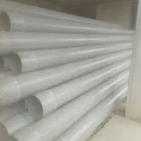 لوله چاه مته ای|عمدهفروشی|آق قلا, |دیوار