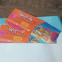 بلیط اوپارک