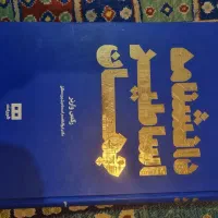 کتاب های تاریخ هنر|کتاب و مجله تاریخی|اهواز, شهرک برق|دیوار