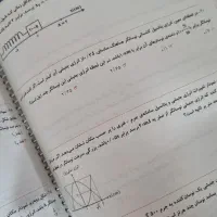 جزوات فیزیک نوکنده|کتاب و مجله آموزشی|آستارا, |دیوار