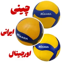 توپ والیبال  ارسال رایگان پرداخت درب منزل|ورزش‌های توپی|تبریز, |دیوار