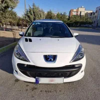 ۲۰۷ پانوراما