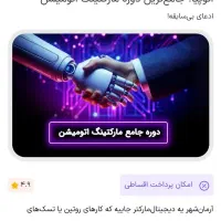 انجام  بازاریابی هدفمند واتساپی ارسال پیام انبوه