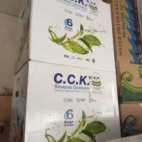 تصویه آب تایوانی و ایرانی