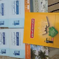 کمک درسی دهم|کتاب و مجله آموزشی|شیراز, شهرک مدرس|دیوار