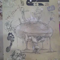 شیمی فیزیک زیست دره شهر|کتاب و مجله آموزشی|دره شهر, |دیوار