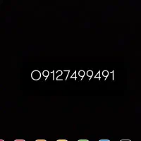 خط خاموش  تخفیف ویژه