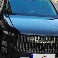 لوکانو