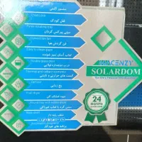 سولاردوم مکنزی