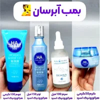 ماهلین بیوتی