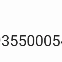 09355000541