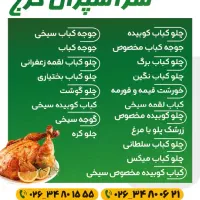 کارگر ساده کتریتگ
