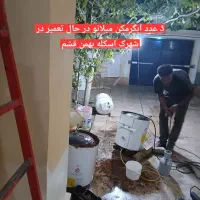 تعمیرات ونشتی گیری اب گرمکن.کمترین زمان درمحل شما