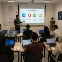 دوره جامع کامپیوتر (رایانه)