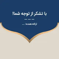 خدمات کامپیوتری دانش آموزی و دانشجویی|خدمات رایانه‌ای و موبایل|زاهدان, |دیوار