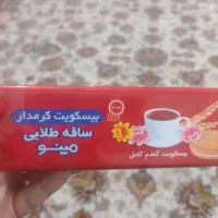 ساقه طلایی ساده و کرمدار|خوردنی و آشامیدنی|شیراز, محراب|دیوار