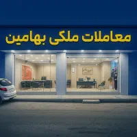 ۱۷۰ متر ۳ خواب خوش نقشه رسالت جنوبی