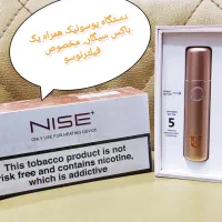 بهترین هارا از ما بخواهید