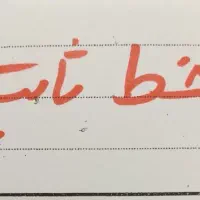 ۵ خط ثابت رند پشت سر هم